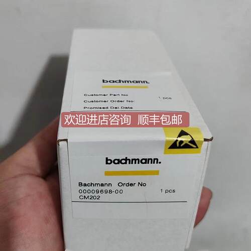 询价Bachmann巴赫曼PLC CNT204/H CM202 DIO232 DO232 RS204