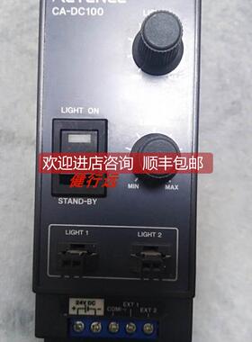 询价CA-DC100基恩士KEYENCE光源控制器