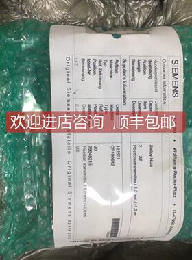 询价本特利991-01-XX-01-00 ，991-01-XX-01-01 MOD:284318-01