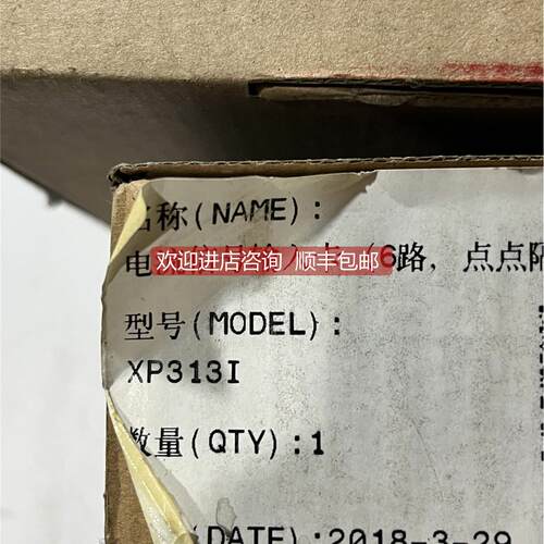 询价浙大中控卡件 XP313I SP314X DI711-S11