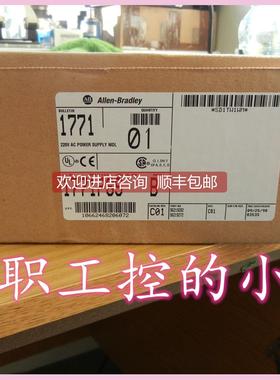 询价罗克韦尔PLC5系列模块1771NBTC格优美