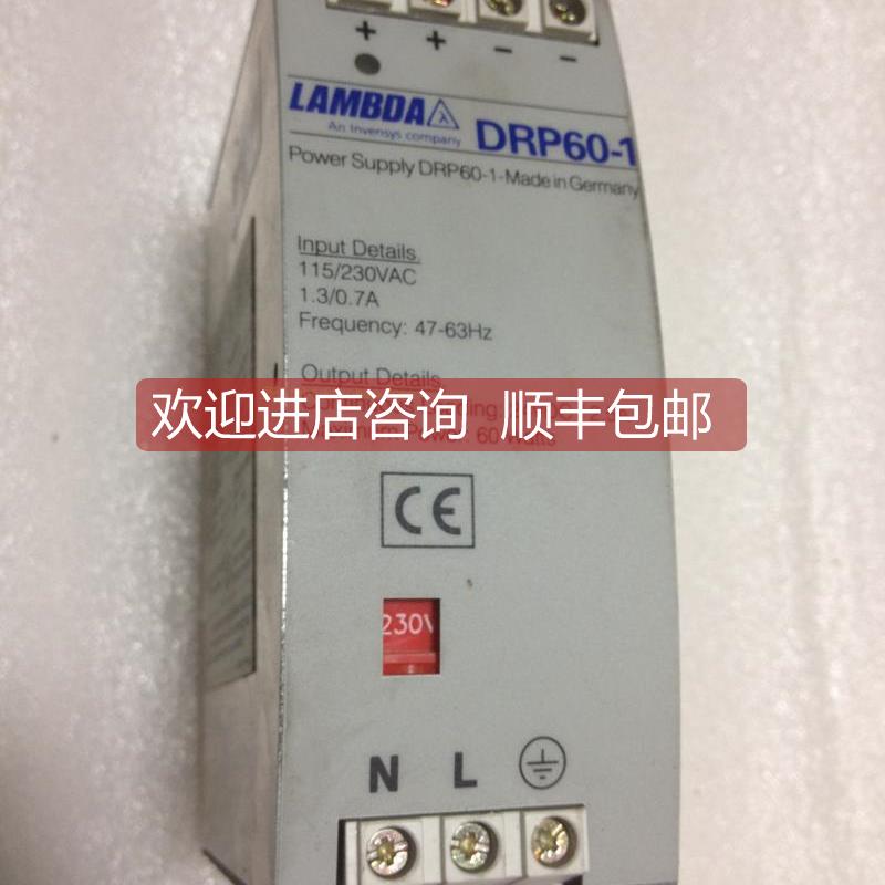 询价COUTANT LAMBDA开关电源 DRP60-1电源 24V2.5A 60W