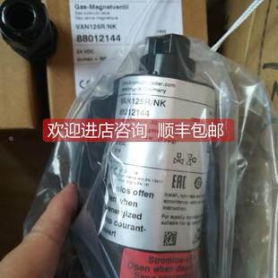 询价KROM霍科德VAN125R