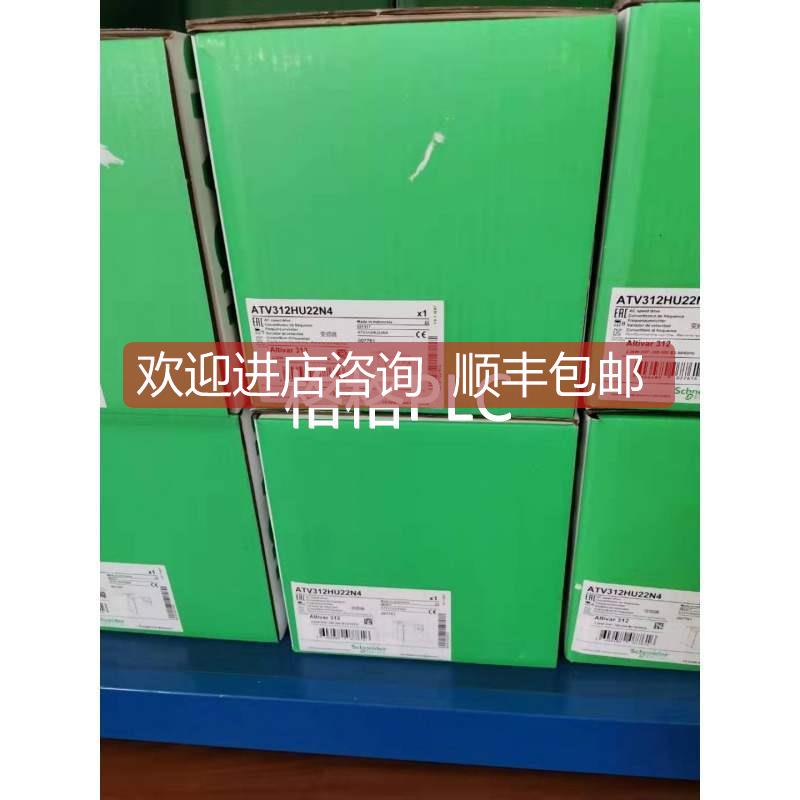 询价款变频器ATV312H055N4/H075N4/HU11N4/HU22N4/H037