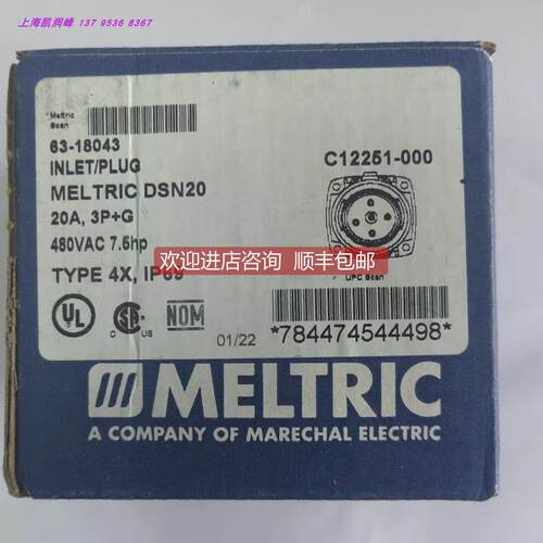 询价Meltric连接器 63-18403