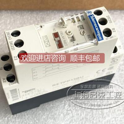 询价RE7PP13BU TE时间继电器 RE7PP13BU