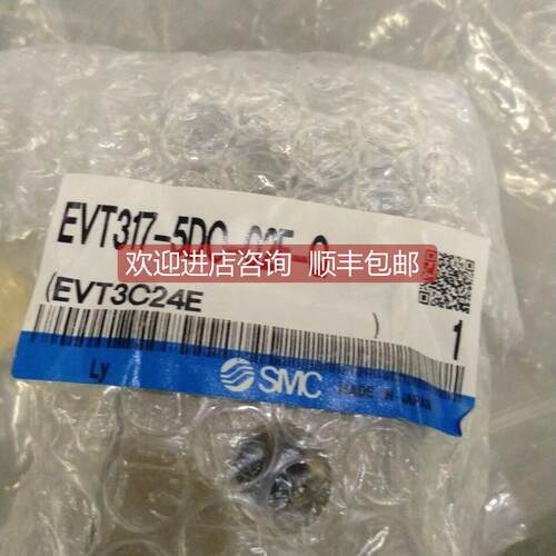 询价SMC閥EVT317-5D0-02F，