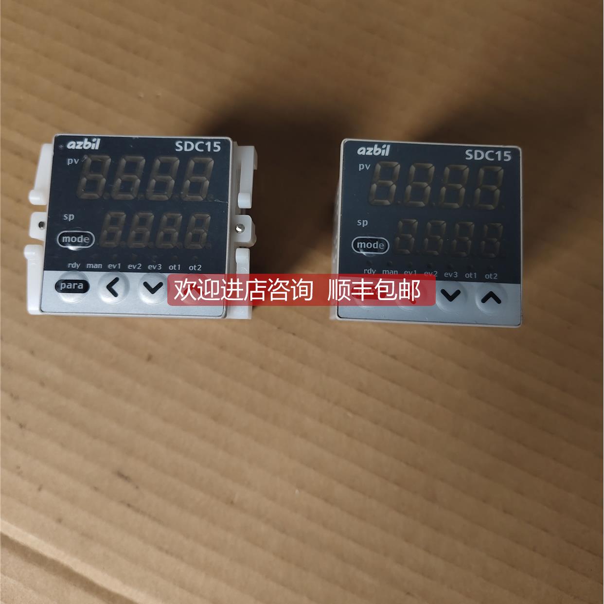 询价九九成 温控器 C15MTV0TA0300 C15MTC0RA0300