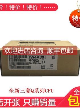 询价Q系列模块 Q00 Q01CPU Q02CPU Q02HCPU Q06H Q12HCPU UCP