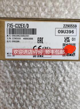 询价FX5-C32EX/D