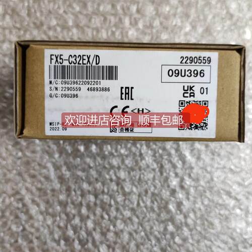 询价FX5-C32EX/D
