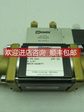 询价COAX VMK10 NC 543189 539271 549617 504571电磁阀