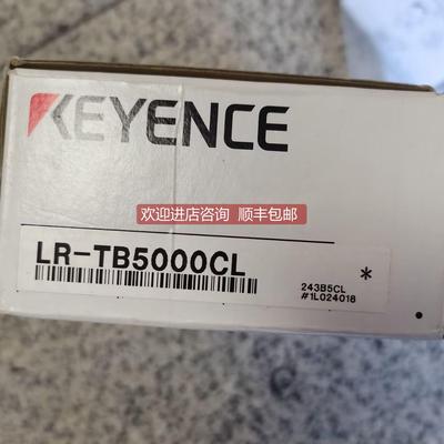 询价基恩士KEYENCE激光传器LR-TB5000CL