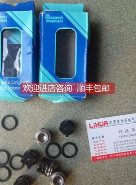 询价AR ANNOVI REVERBERICOD.43408 HRK24.07 COD.42556