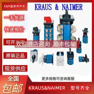600E A440 询价KRAUS&NAIMER奥地利蓝系列开关 CA10