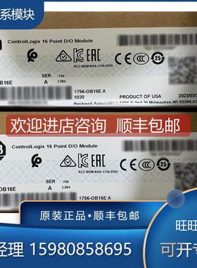 询价1756-M16SE 1756-OB16D 1756-OB16DK 1756-OB16E 罗克韦尔AB