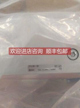 询价SMC磁偶式杆缸CY1L10H-125/CY1B10H-150