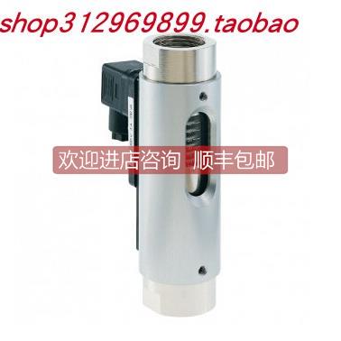 询价Meister麦斯特流量开关DKG-1/24 G1/2 MS COC M12