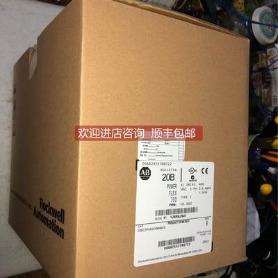 询价AB变频器 20BC3P5A0AYNANC0 20BC3P5A3AYNANC0看描述