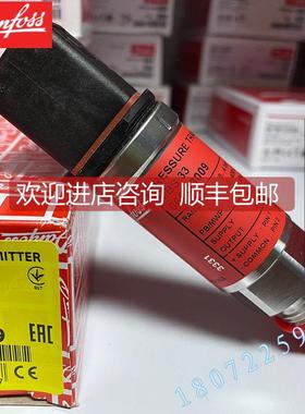 询价060G2051 060G2102 060G2045 DANFOSS AKS33 060G2044压力变