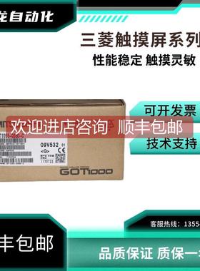 询价触摸屏GT1155-QTBD QTBDQ QTBDA QSBD QSBDQ QSBDA QSBDC