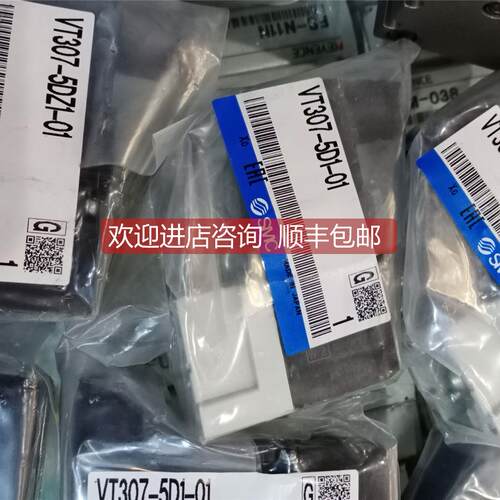 询价SMC 电磁阀 VT307-5G1-01/VT307-5D1-01/5DZ1-01