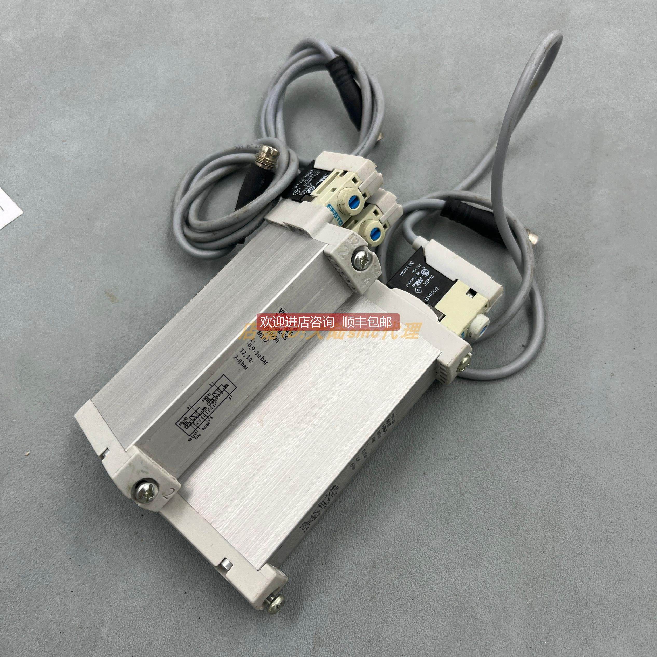 询价费斯托FESTO耐用电阻器 VUVG-B18-M52-RZT-F-1R8L-CS 8087177