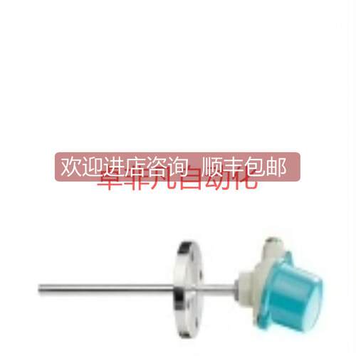 询价设备温度传器： SITRANS TS500 7MC551