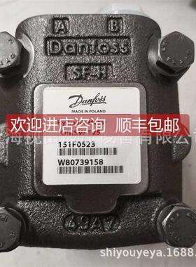 询价OSW125 151F达0523丹佛斯Da丹佛斯nfoss液压马M