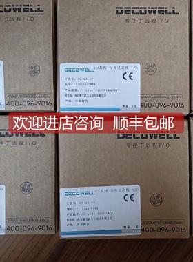 询价德克威尔模块 CL-0S00-N0NN /CL-S000-CNNN