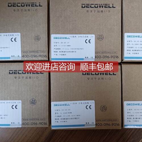 询价德克威尔模块 CL-0S00-N0NN /CL-S000-CNNN