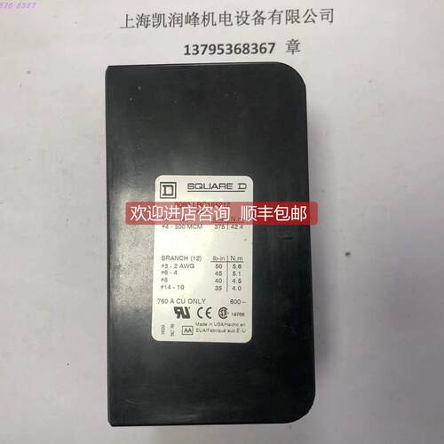 询价 SQUARE-D接触器9080LBC165212拍照