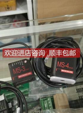 询价迈思肯 microscan MS-3/MS-4条码扫描器 固定式扫描 可