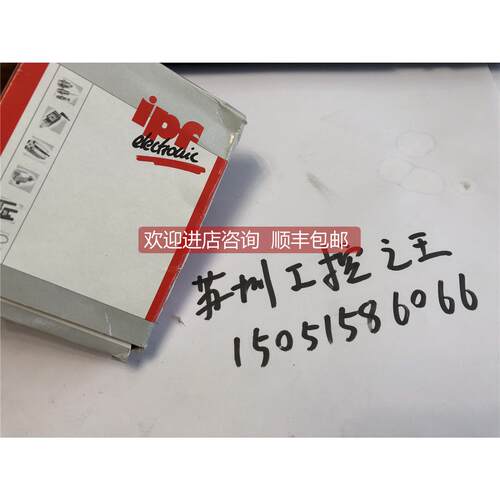 询价IPF MZR4C093