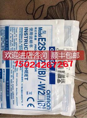 询价E2S-W23/13/11/W21/Q21/W22/W25/Q23/Q11—Q22 1M接近开关