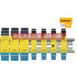 询价MK33-Li-Ex0/24VDC 图尔克安全栅