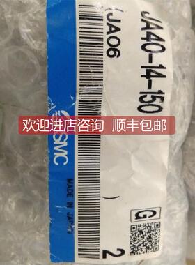 询价SMC浮动接头JB40-8-125/JA40-14-150/JA30-10-125