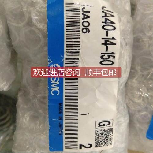 询价SMC浮动接头JB40-8-125/JA40-14-150/JA30-10-125