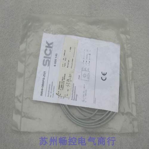 议价施克SICK传器 IM04-0B6PS-ZU1 6020145
