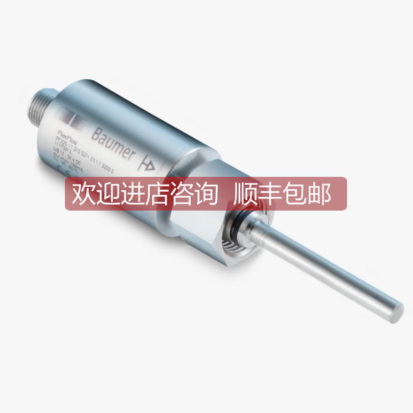 询价PF20S-11.010.G081.20.0.0000.0 PF20S-11.010.T445.23.0.000