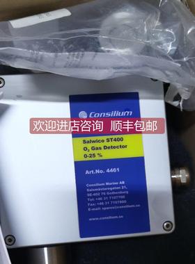 询价Salwico ST400 O2 Gas Detector 0-25% 康士廉气体探测器