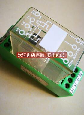 询价菲尼克斯继电器 EMG 22-RELS/K1- 2950365