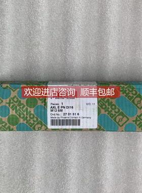 询价 菲尼克斯/PHOENIX模块AXL E PN DI16 M12 6M 订2701516