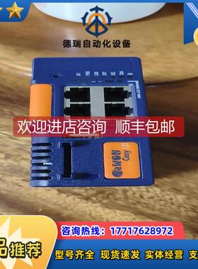 询价EC61330-00MA/S EWON模块