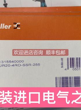 询价魏德米勒 远程IO模块 2464590000 UR20-8DI-PN-FSPS-V2