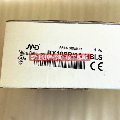 询价 MICRO DETECTORS对射传器 BX10SR/0A-HB