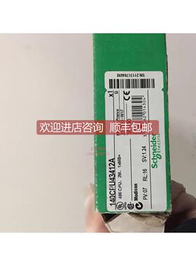 询价140CPU43412A 140PLC模块