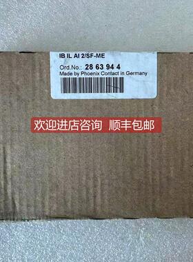 询价 菲尼克斯模拟量模块 IB IL AI 2/SF-ME 订2863944