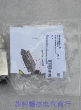 议价Weidmuller插头 IE-PS-V14M-RJ45-FH-P 魏德米勒1012170000