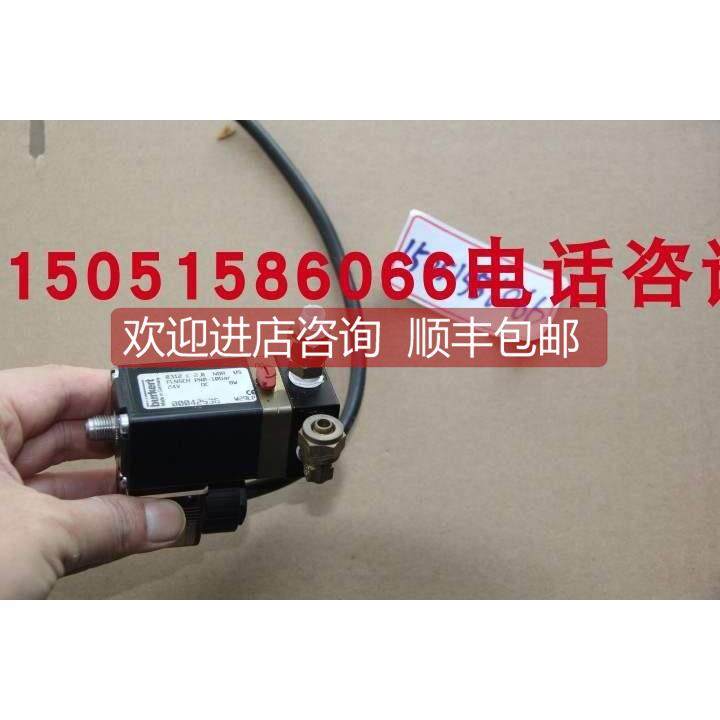询价burkert电磁阀0312 C 2.0 NBR MS机 SYST-0312-024VDC